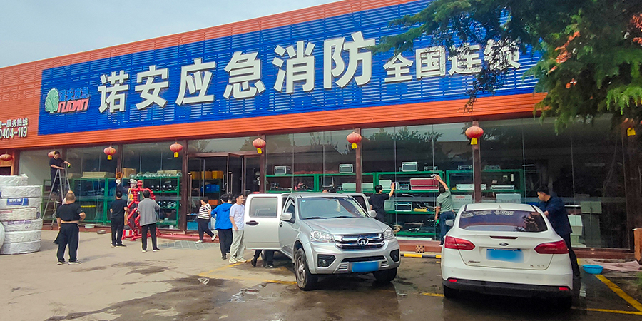 掃除煥新貌 協(xié)作顯擔(dān)當(dāng)——公司開展辦公環(huán)境衛(wèi)生大掃除活動(dòng)